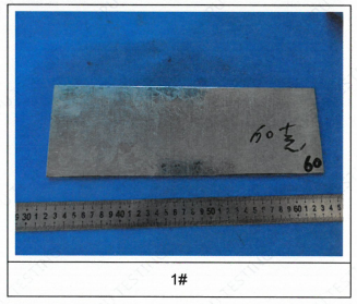 金属材料成分分析热浸镀锌钢板