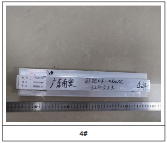 铝合金成分检测