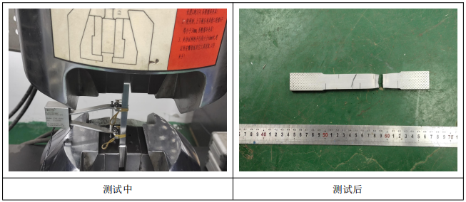 缓冲梁铝型材成分分析