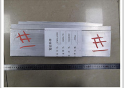 缓冲梁铝型材成分分析