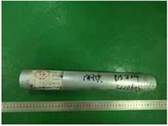 穿线管铝合金成分检测