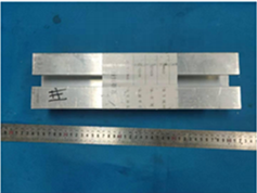 横梁铝合金成分检测