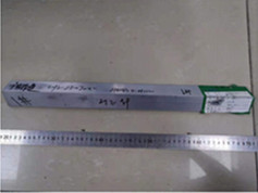 高铁挡板铝合金成分检测