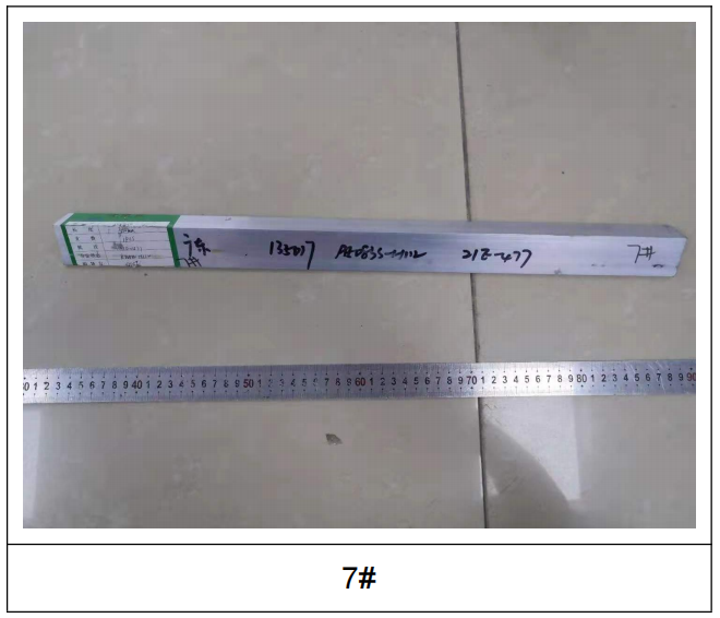高铁L型角铝铝合金成分检测