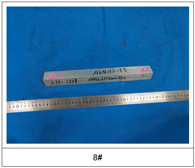 地铁铝合金滑槽成分分析