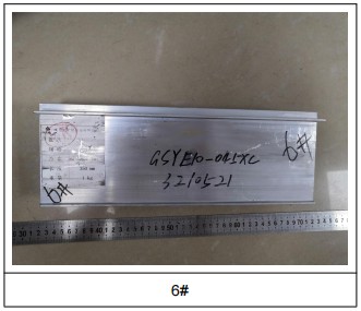 铝合金成分分析含量检测