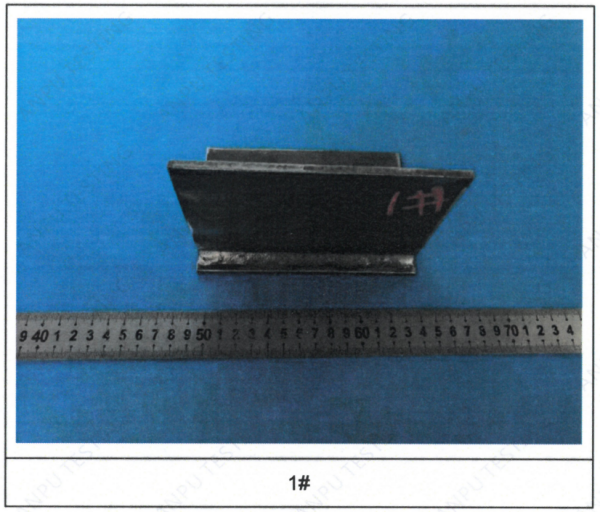 Q325B油箱钣金VT目视检测-检测标准ISO17637-2016