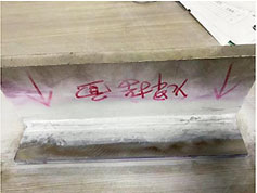 SUS304角接焊板渗透探伤-无损探伤