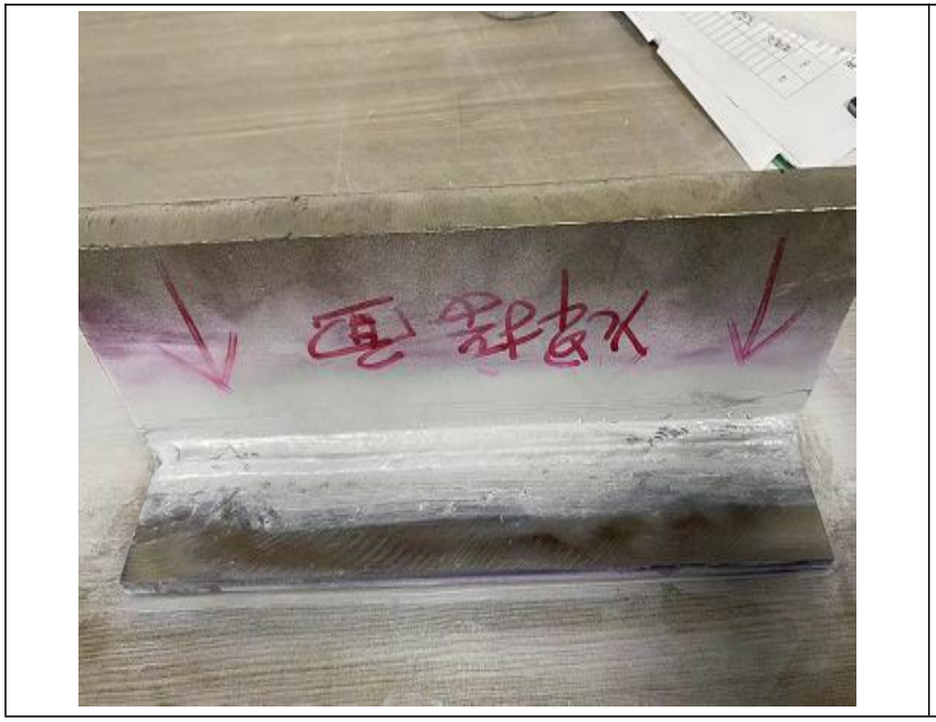 SUS304角接焊板渗透探伤-无损探伤