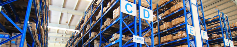 上海爱瑞德仓库货架检验长条.jpg